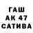 ТГК вейп Liza _