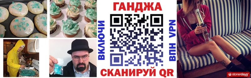Еда ТГК марихуана  Агидель 