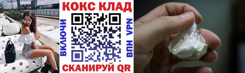 ссылка на мегу маркетплейс Агидель КОКАИН 99% закладки