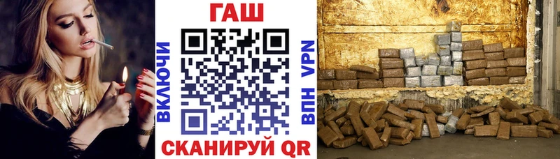 ГАШИШ индика сатива  купить закладку  Агидель 