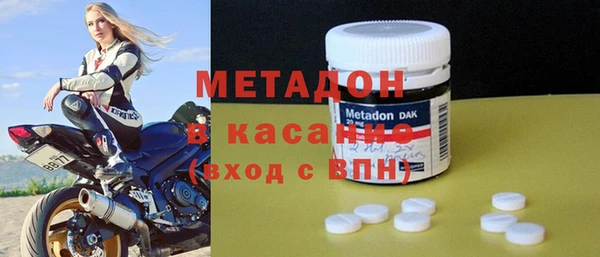 прущие крисы Валдай