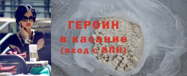spice Абдулино