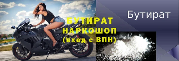 МДМА Абаза