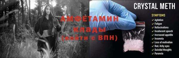 spice Абдулино