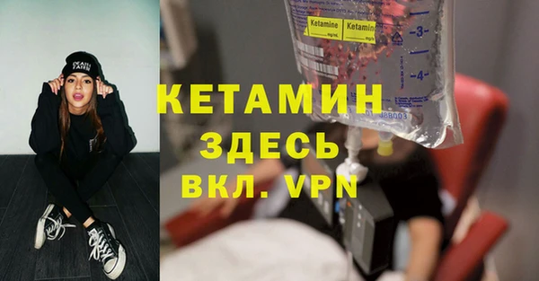 метамфетамин Абинск