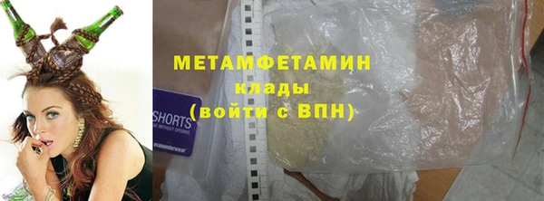 дживик Бутурлиновка