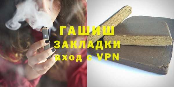 мефедрон Покров