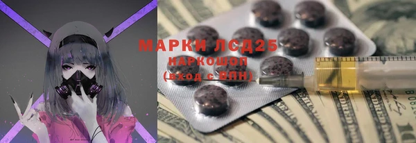 spice Абдулино