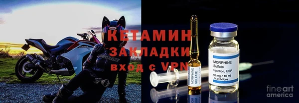 МДМА Абаза