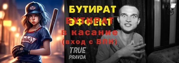 spice Абдулино