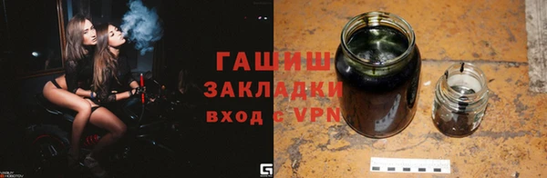 метамфетамин Абинск
