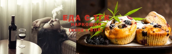 spice Абдулино