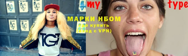 spice Абдулино
