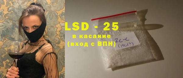 метамфетамин Абинск