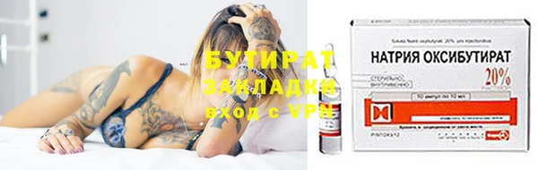 spice Абдулино