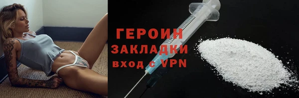 метамфетамин Абинск