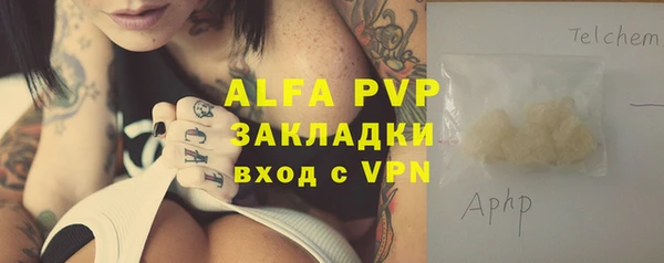 spice Абдулино