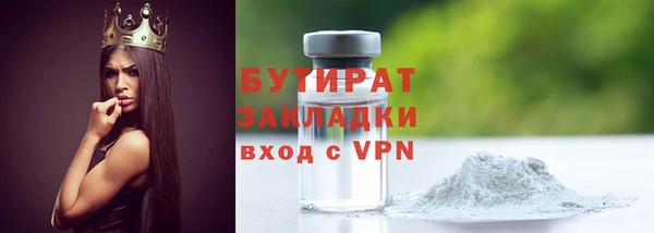 МДМА Абаза