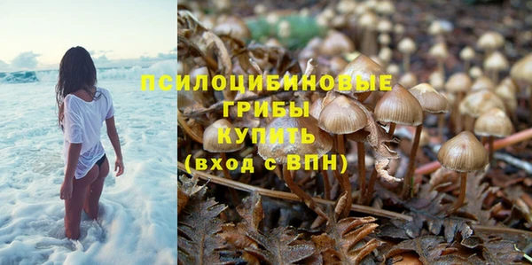 метамфетамин Абинск