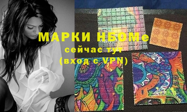 spice Абдулино