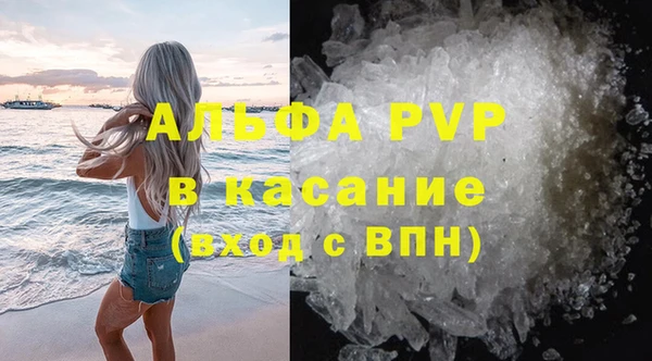 spice Абдулино