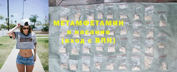 мефедрон Покров