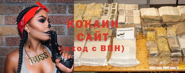 наркотики Покровск