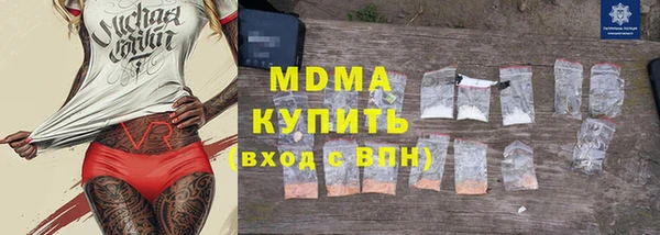 дистиллят марихуана Покачи
