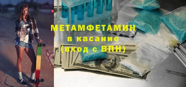 МДМА Абаза