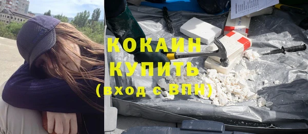 метамфетамин Абинск