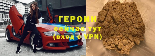 амфетамин Валуйки