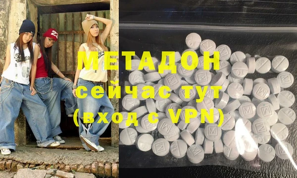 МДМА Абаза