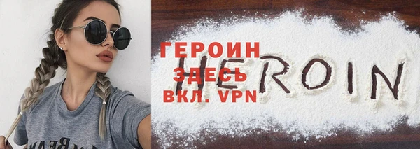 наркотики Покровск