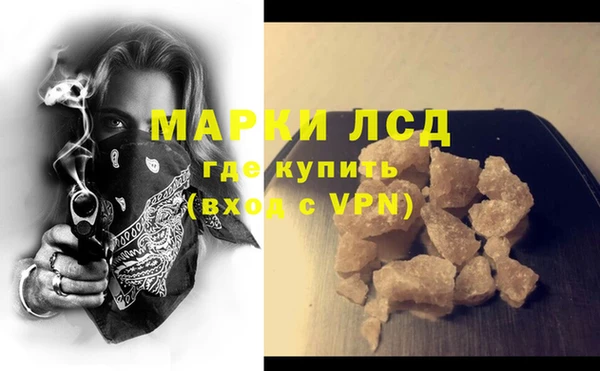 метамфетамин Абинск