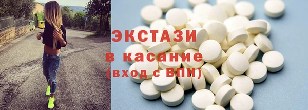spice Абдулино