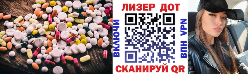 darknet состав  Агидель  LSD-25 экстази ecstasy 