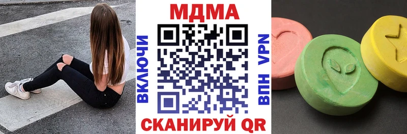 MDMA молли  Агидель 