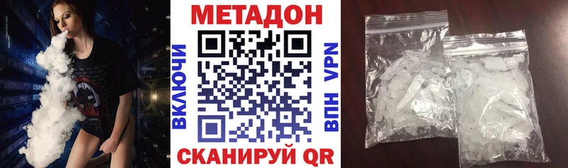 МЕТАДОН белоснежный  Агидель 