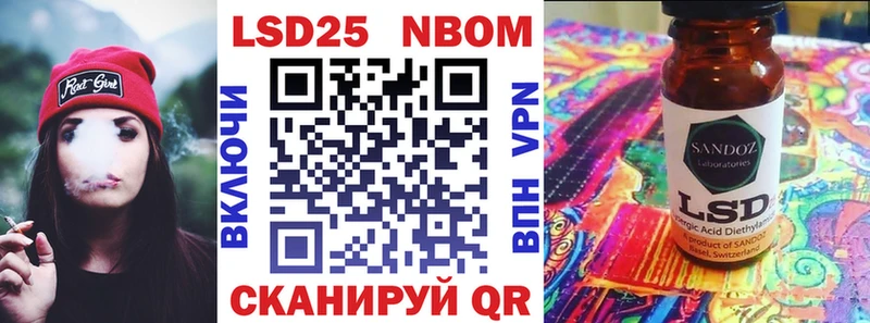 Марки NBOMe 1,8мг  Агидель 