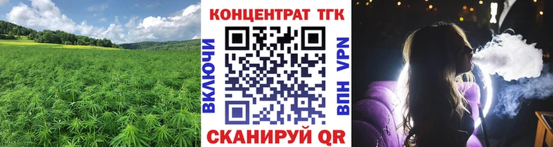где купить наркоту  Агидель  Дистиллят ТГК THC oil 